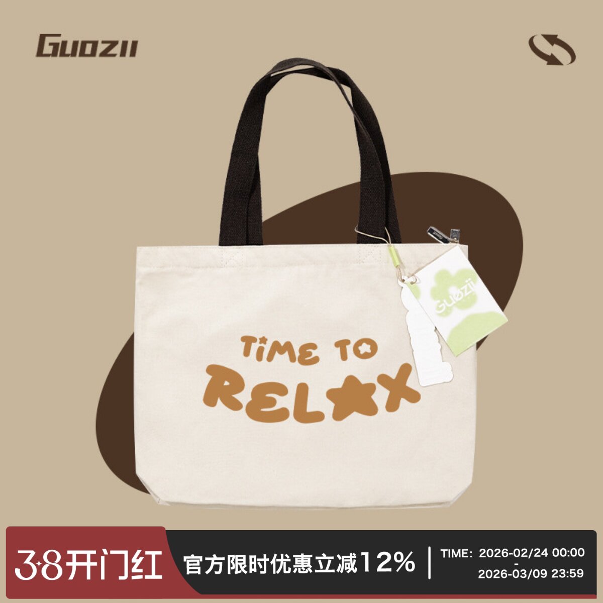 Guozii学生大容量帆布包女纯棉单肩手提托特包百搭通勤休闲帆布袋