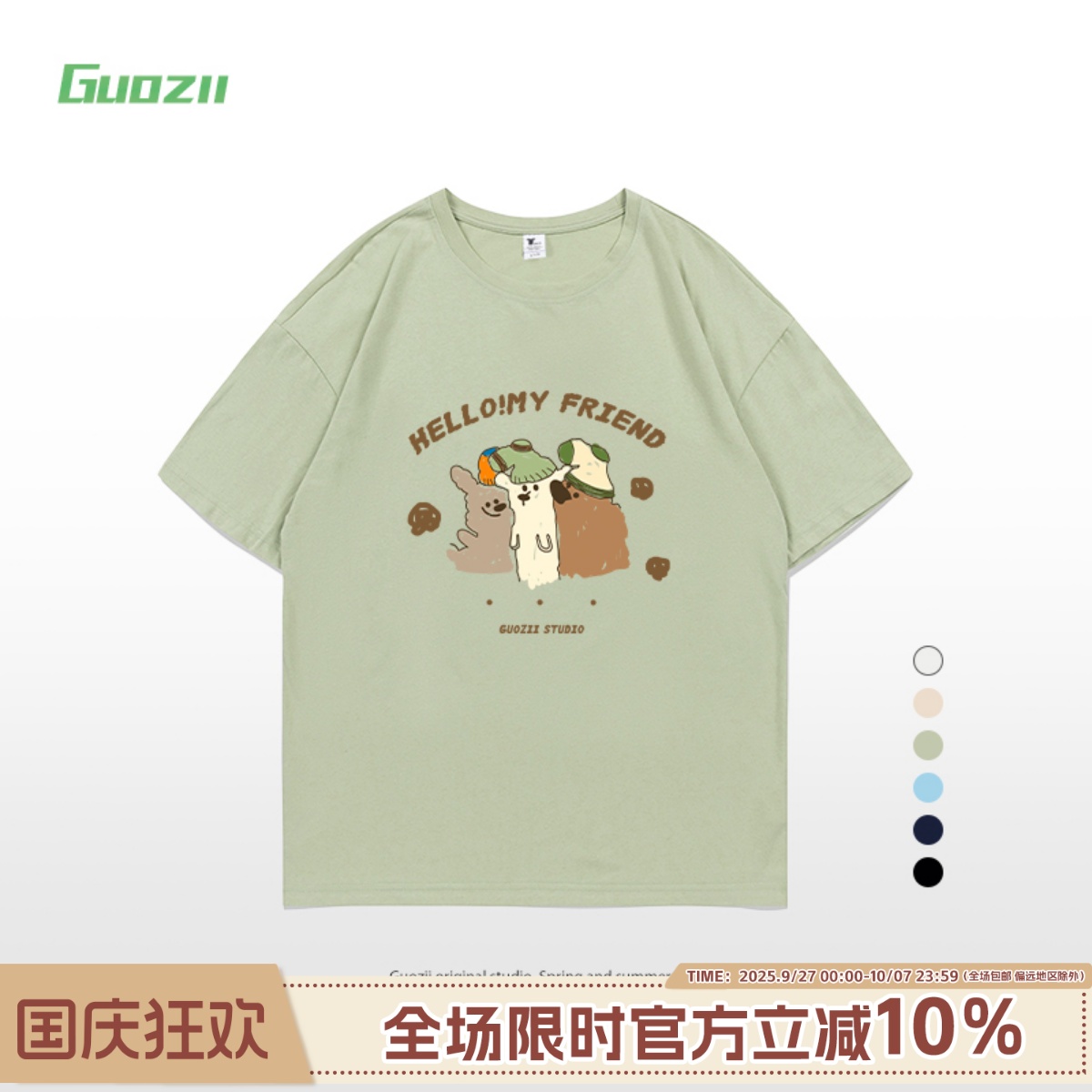 短袖正肩常规印花纯棉t恤女