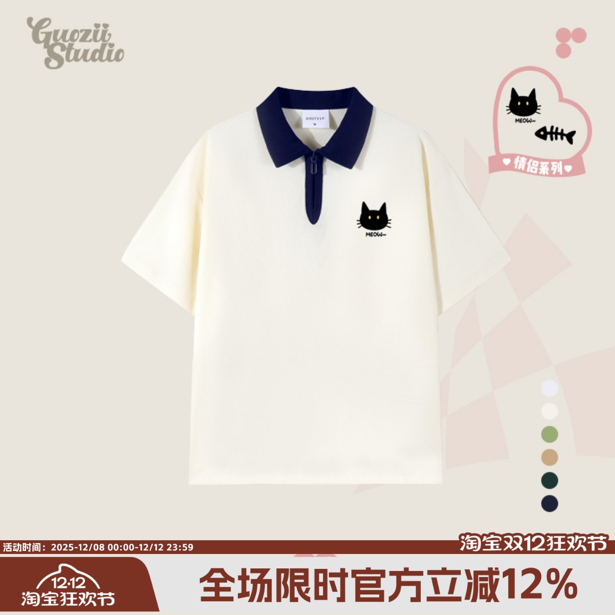 Guozii宽松印花常规短袖polot恤