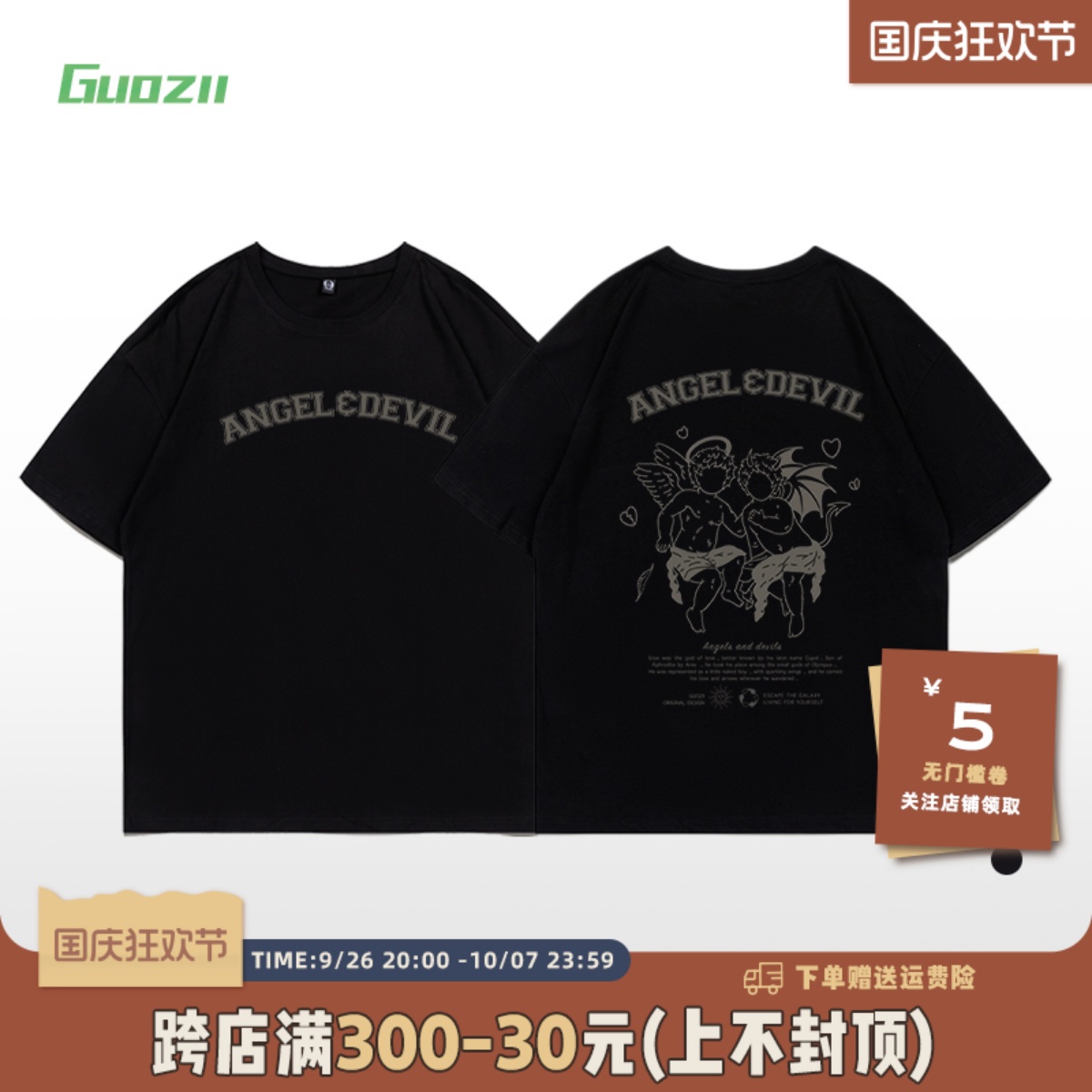 美式复古黑色正肩短袖t恤女男纯棉宽松字母印花显瘦体恤夏设计感