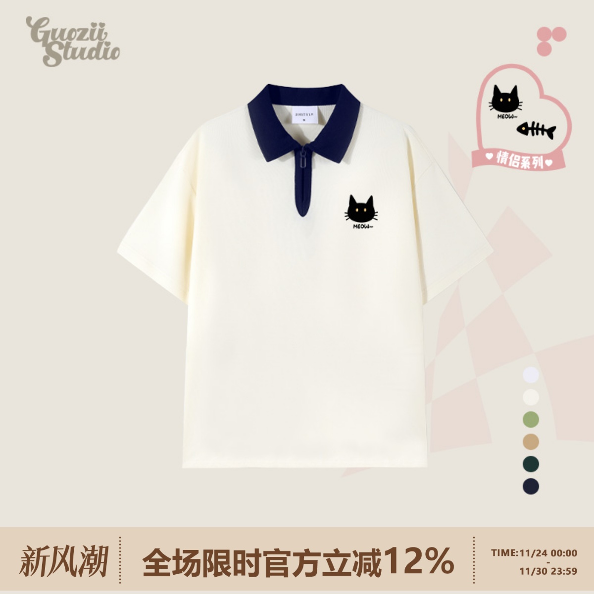 Guozii宽松印花常规短袖polot恤