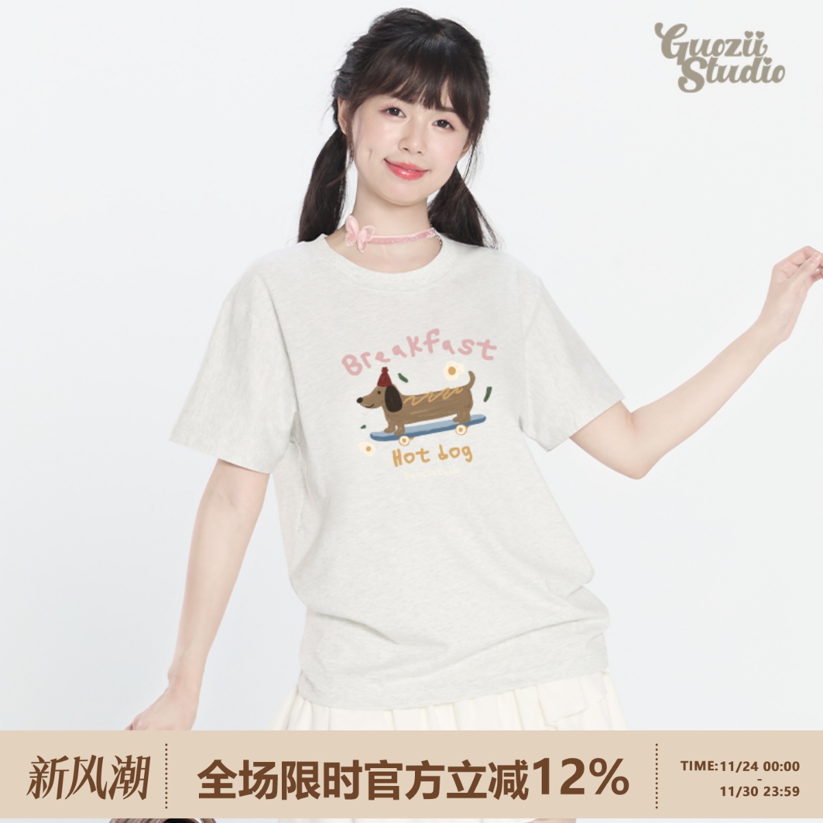 常规纯棉t恤女正肩短袖印花