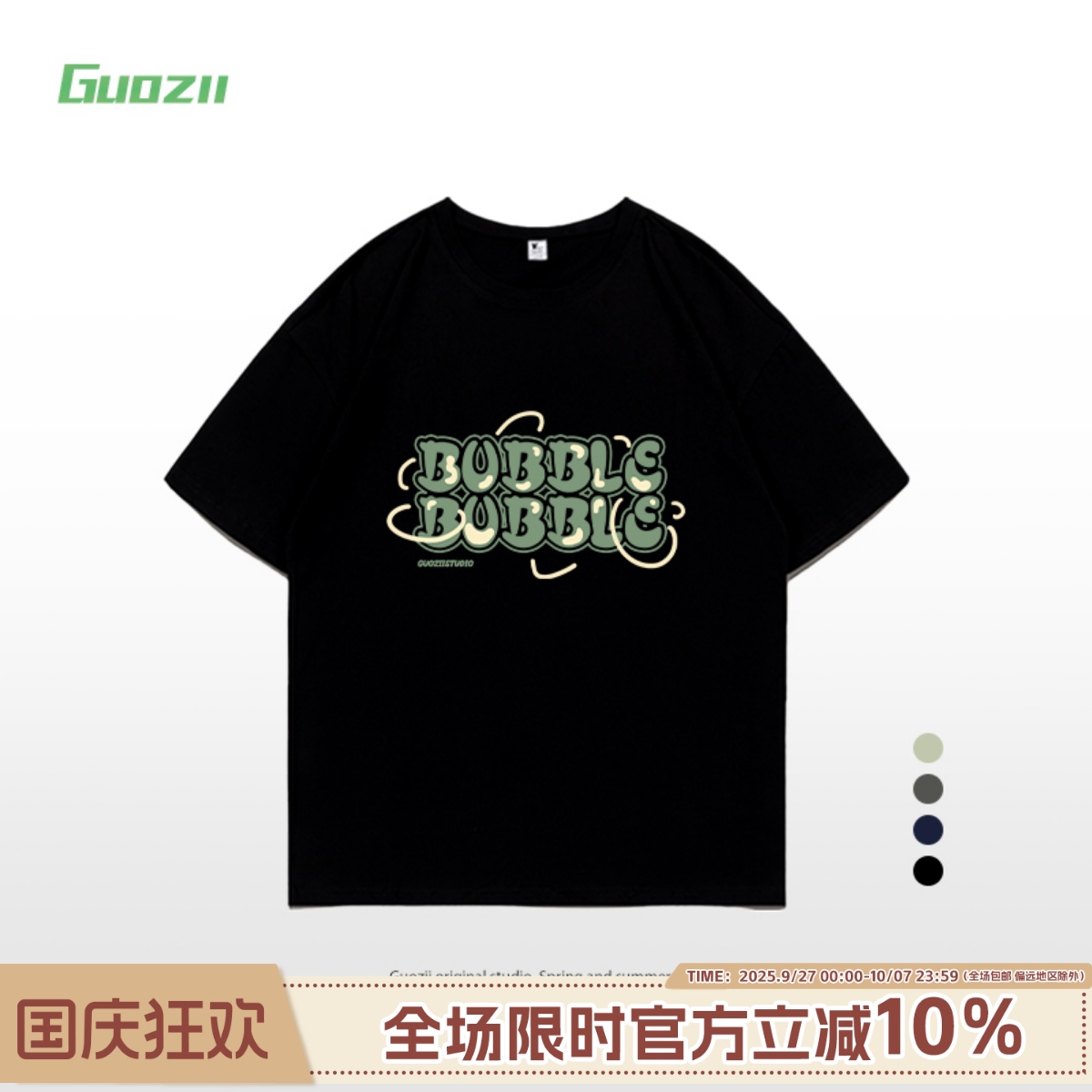 短袖正肩常规印花纯棉t恤女