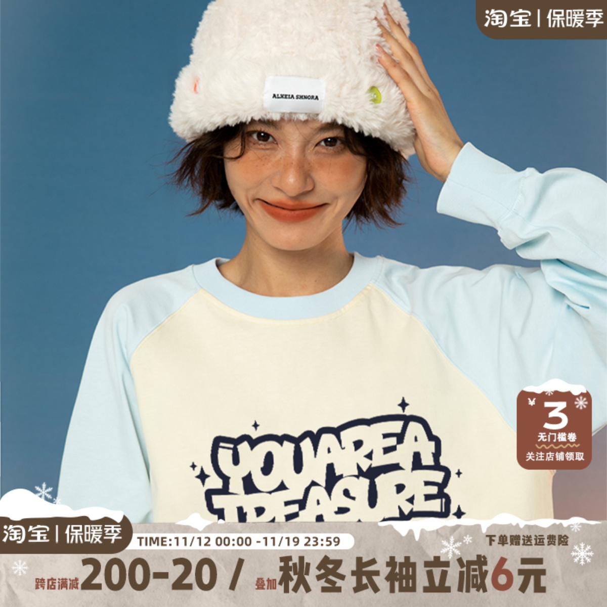 Guozii美式复古撞色插肩长袖t恤女2023秋冬打底简约休闲圆领上衣