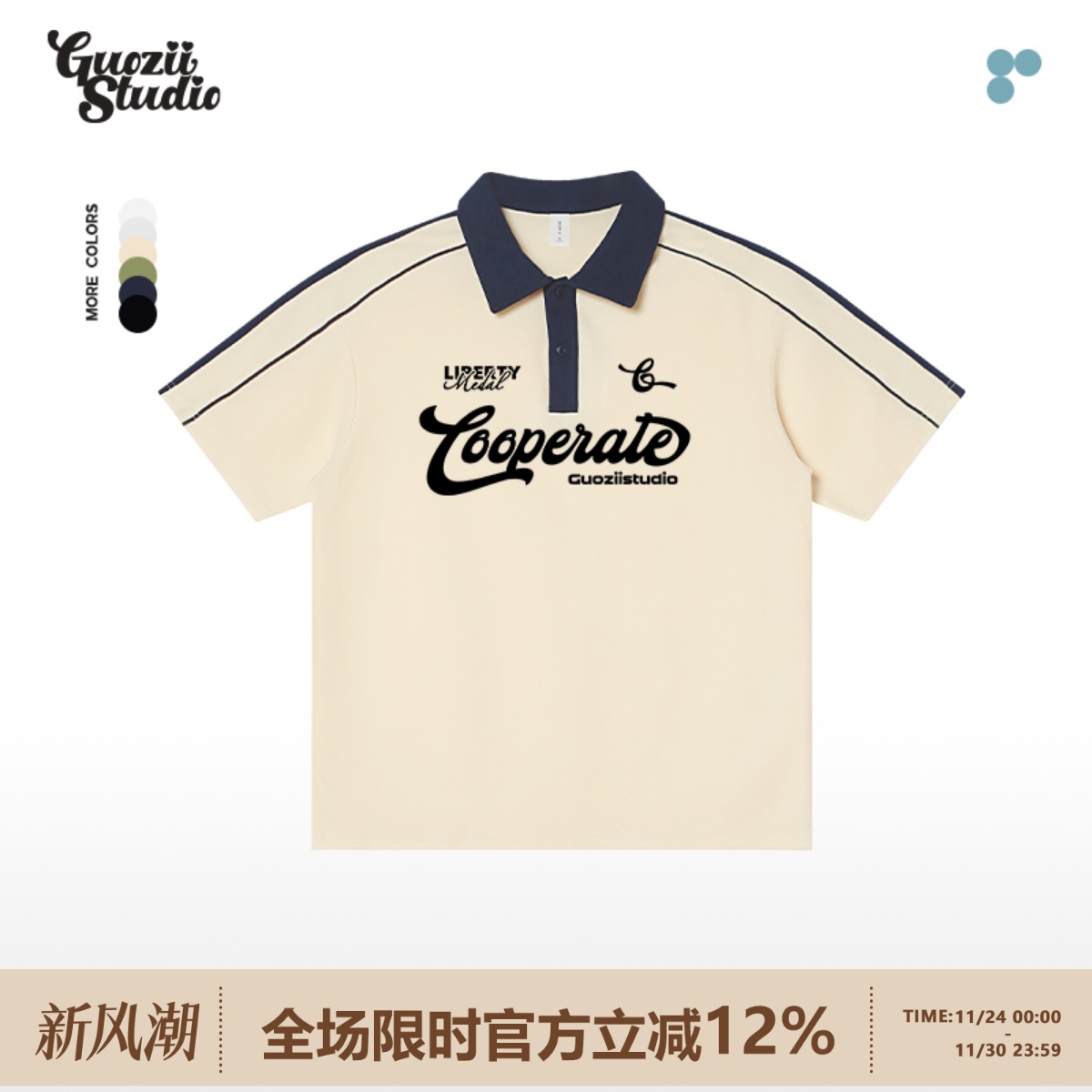 Guozii宽松常规polo短袖