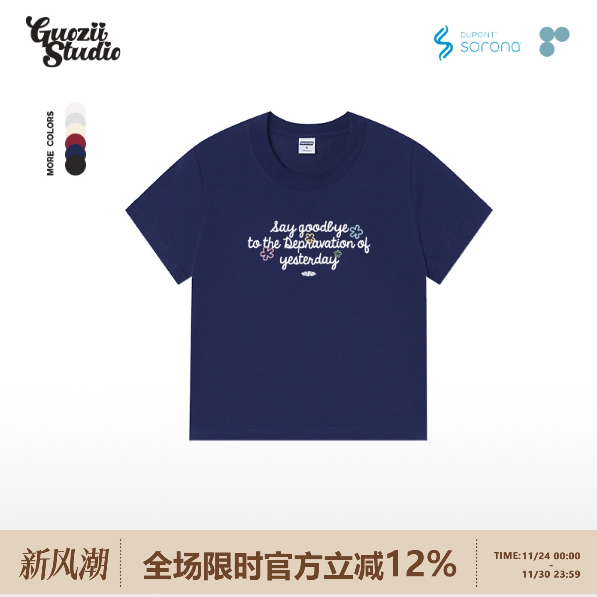 黑色正肩短袖t恤女2025年夏季