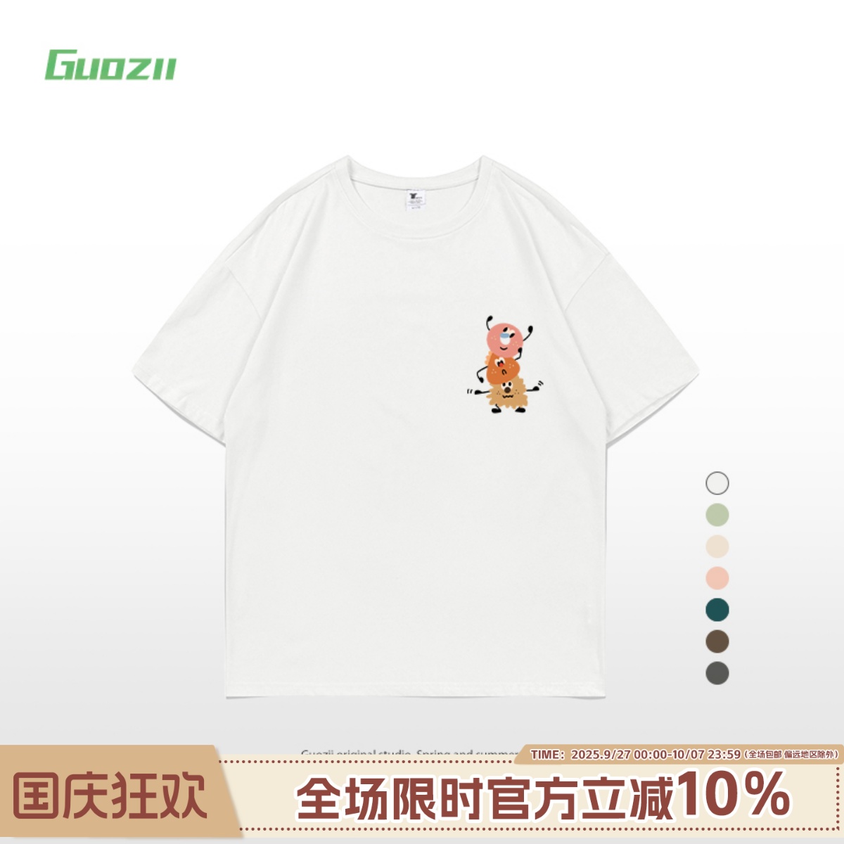 短袖正肩常规印花纯棉t恤女