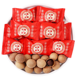 喜礼桂圆干喜果散装结婚喜糖带壳龙眼干满月伴手礼糖果小零食批发