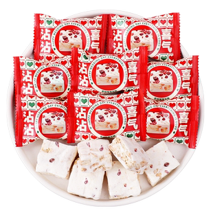 沾沾喜气蔓越莓雪花酥散装结婚订婚喜糖伴手礼专用零食糖果批发