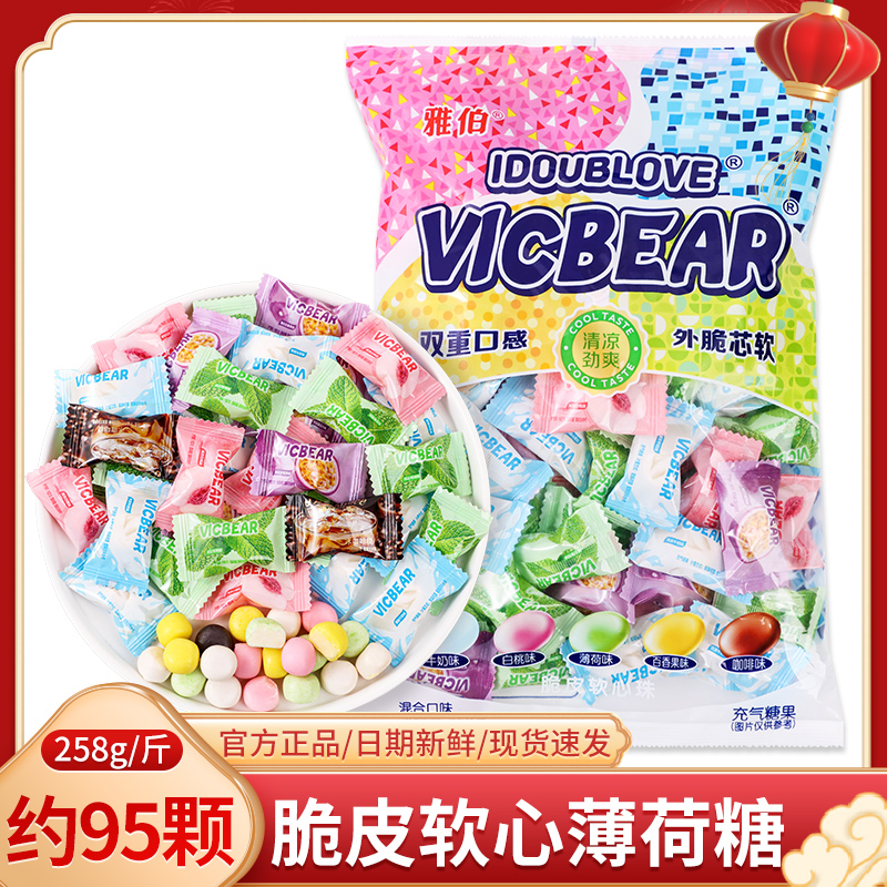 网红爆浆瑞士糖水果糖软糖