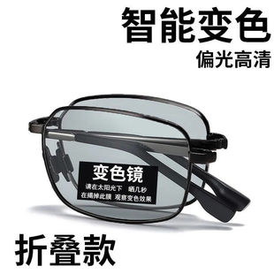 可折叠变色偏光太阳镜男可折高清防辐射开车钓鱼用叠方形墨镜 新款