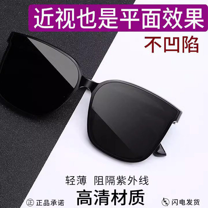 2022墨镜太阳眼镜韩版女