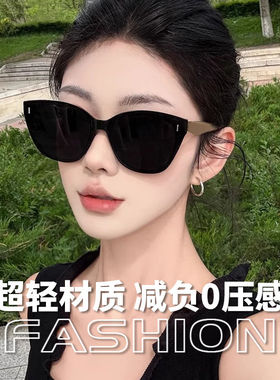 猫眼墨镜女高级感2025新款方圆脸显脸小防紫外线出行防晒太阳眼镜