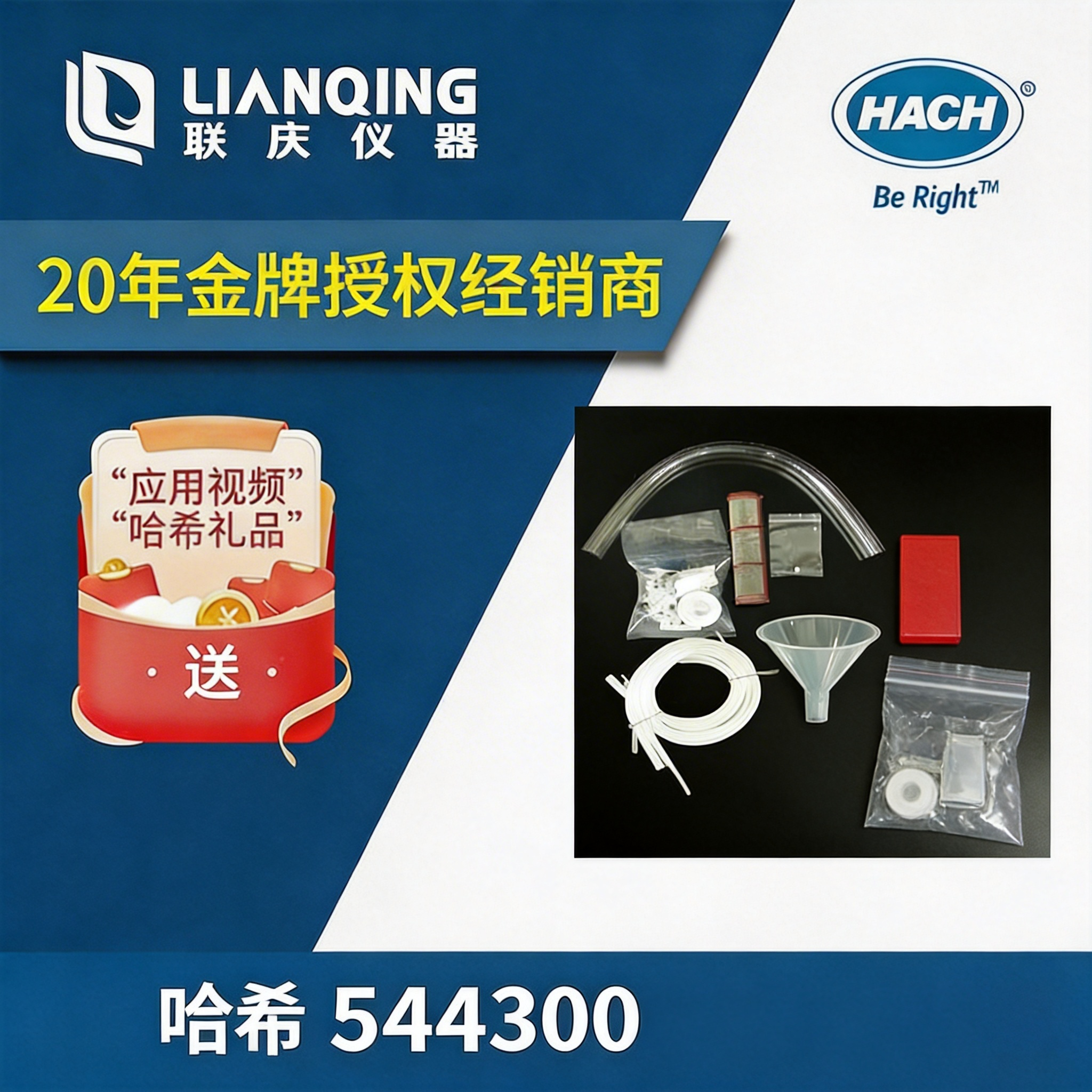 哈希授权代理商现货全新正品保障