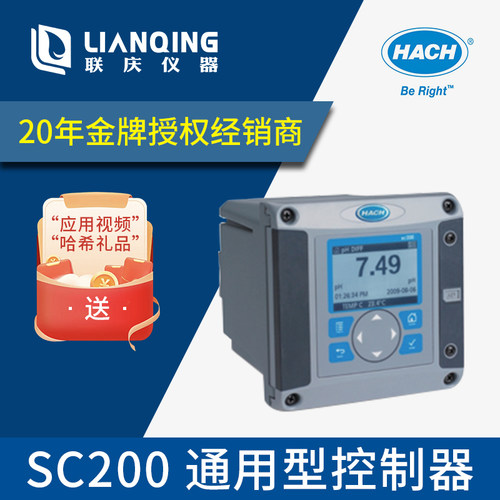 哈希SC200控制器原厂正品保证