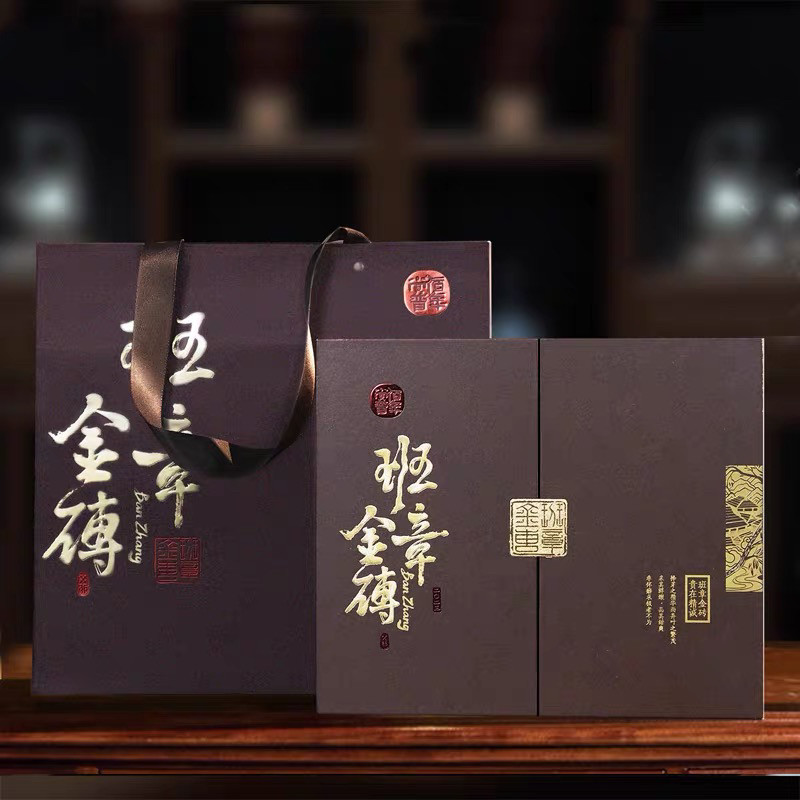 佰年尚普 2023年【班章金砖】200克/砖*2砖/套 云南普洱熟茶 礼盒