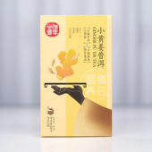 焦糖甜香 云南普洱茶小黄姜普洱熟茶 醇厚绵稠 5克 20片 100克 盒