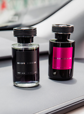 日本DIAX香氛TANK设计师款古龙香水车载香薰持久祛异味摆件