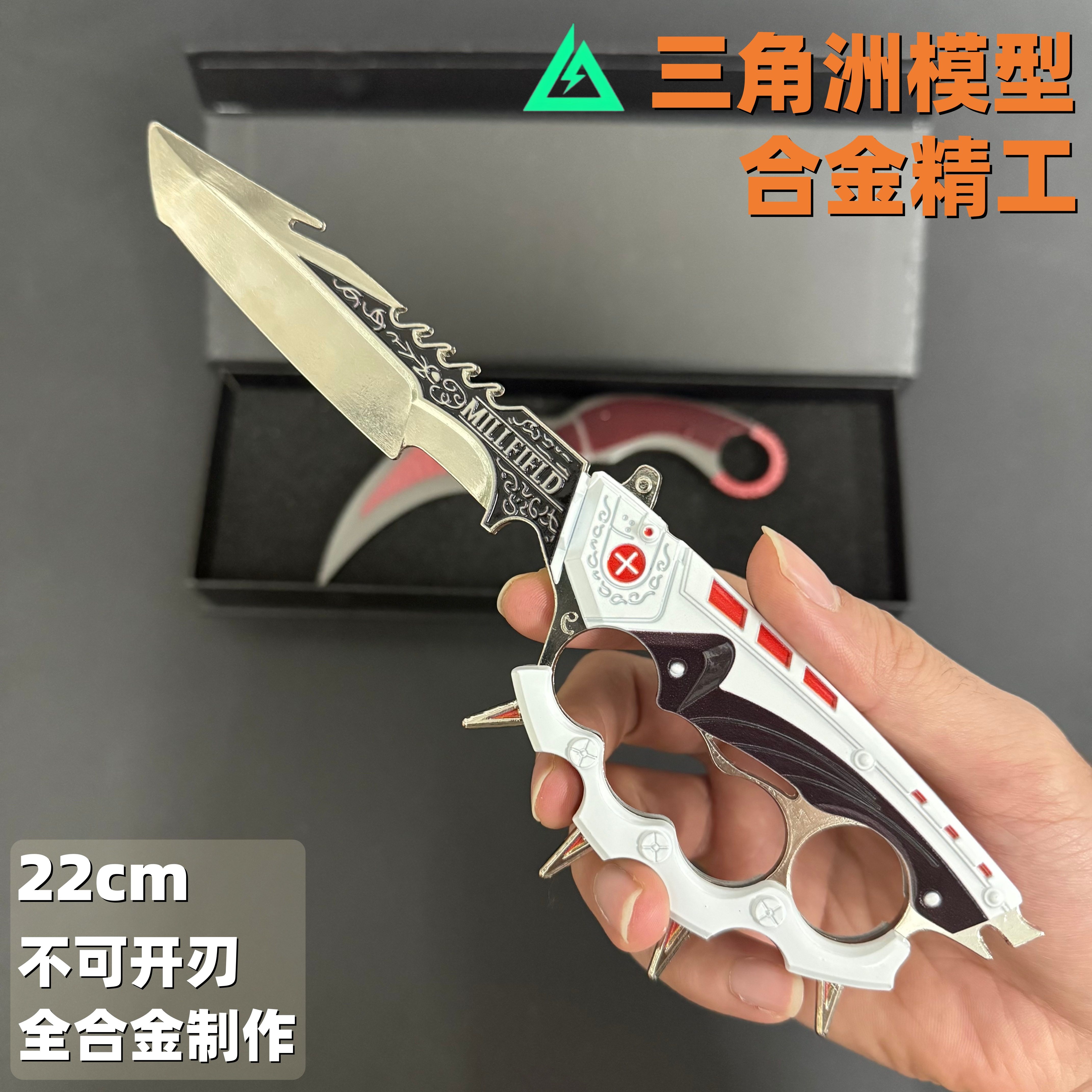 三角洲行动周边信条合金模型