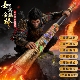喷雾如意黑神话孙悟空金箍棒魔法声控伸缩发光语音指令儿童玩具