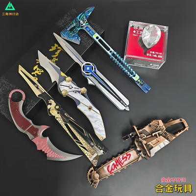 北极星三角洲行动周边