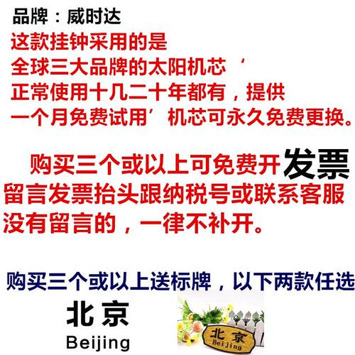 包邮创意简约时尚酒店大堂宾馆金属圆形静音客厅卧室挂钟金色钟表