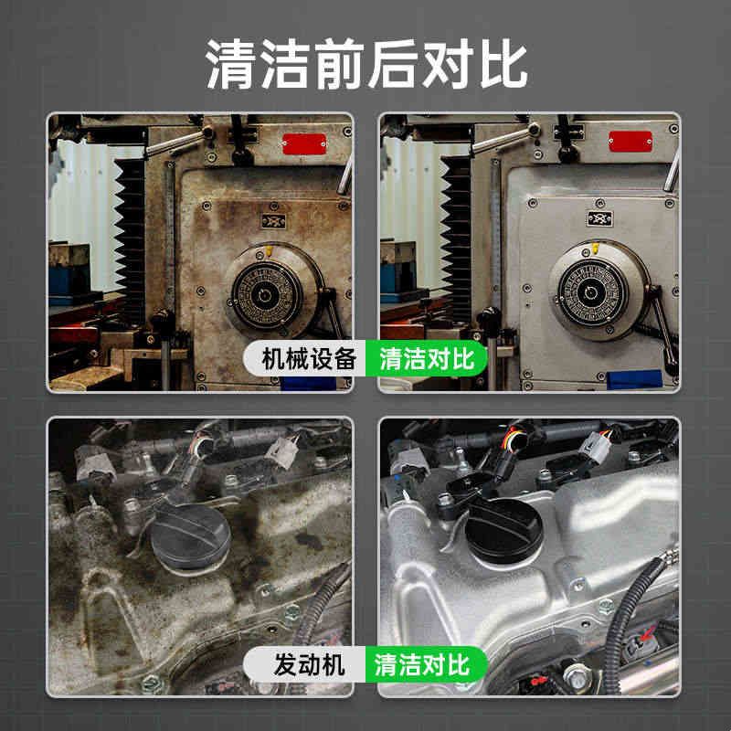 WD40金属清洗剂工业清油污零部件清洁剂WD-40机械五金零件除油污图片