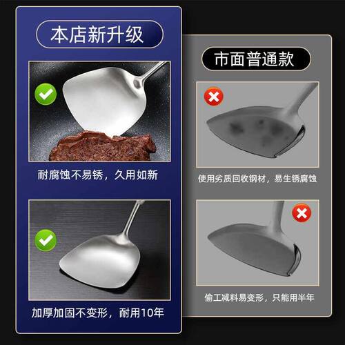 316不锈钢炒勺加厚炒菜勺铲子食品级家用厨具木柄锅铲套装铁锅铲
