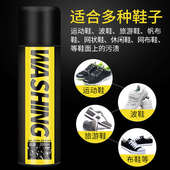 增白刷鞋 俏代美小白洗鞋 清洁球鞋 泡沫网面白鞋 免洗 神器清洗剂擦鞋