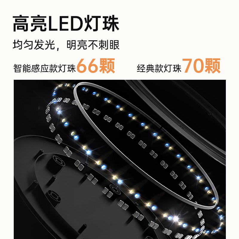 斐色耐小蛮腰LED化妆镜带补光灯 智能感应充电珠光白7倍放大梳妆