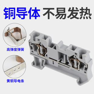 0.2 ST2.5弹簧式 接线端子导轨式 0.14 4直插PT阻燃配电箱端子 2.5