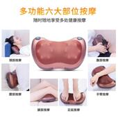 颈肩按摩仪颈椎按摩器腰背部揉捏枕头多功能全身颈部按摩车载家用