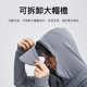 UPF50 钓鱼服 防晒衣男女冰丝弹力可拆帽簷防紫外线长袖