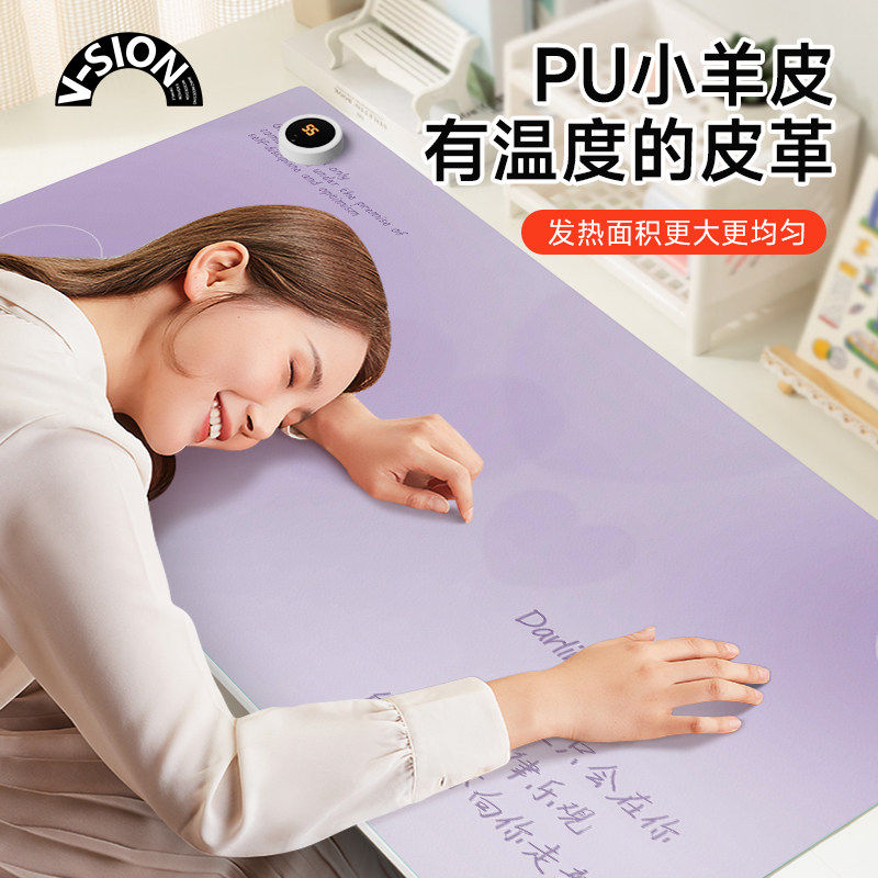渐变文字加热鼠标垫超大发热暖桌垫办公室垫子桌面电脑键盘电热板
