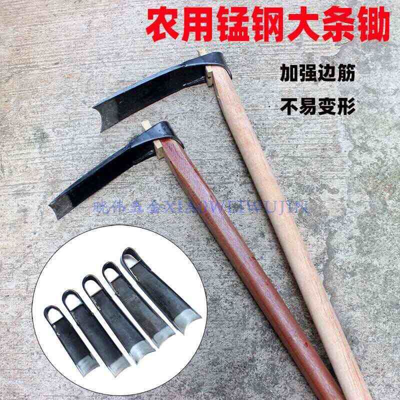 加固钢锄农用老式大锄头挖笋锄刨根专用锄头种菜挖地工具户外锄头 - 实物图