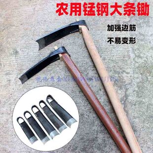 加固钢锄农用老式大锄头挖笋锄刨根专用锄头种菜挖地工具户外锄头