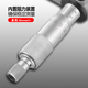 广陆高精度防水IP65数显外径千分尺0 25mm螺旋测微器仪电子精度