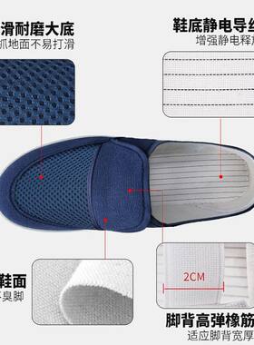 防静电鞋无尘鞋软底加厚工作鞋防尘透气电子厂适用车间布鞋棉鞋