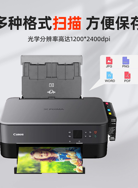 TS5340无线彩色喷墨印表机扫瞄影印自动双面小型家用家办All