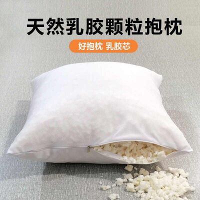 天然乳胶颗粒填充物边角料坐垫枕头枕芯抱枕沙发内胆DIY碎钉块
