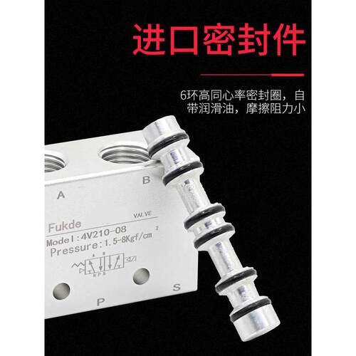 气缸电磁阀4V210-08气动4V310-10控制阀DC24V二位五通换向气阀220