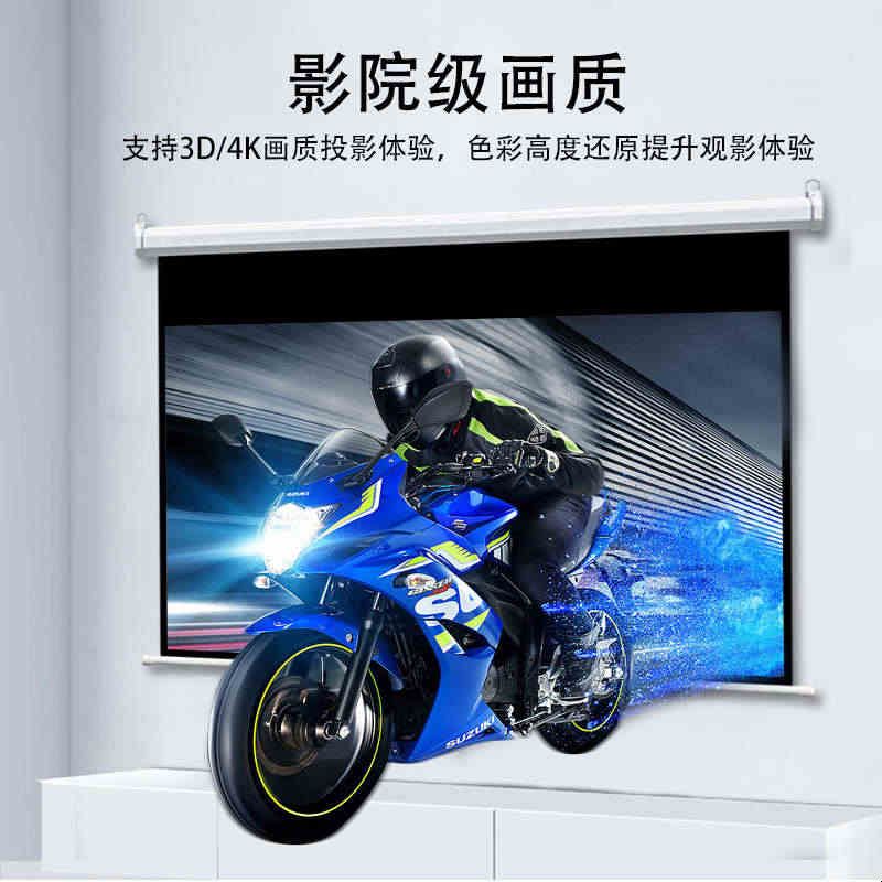 快阁手动幕布手拉式幕布投影家用客厅无需电源卧室壁挂自锁窗帘式