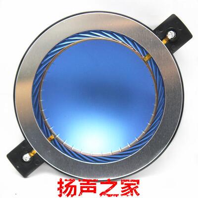 74.5mm高音音圈 精品蓝膜铜包铝扁线带柱 75芯(74.46芯)喇叭配件