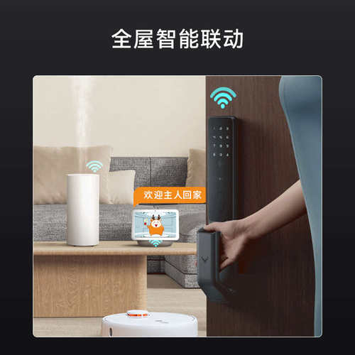 鹿客S30P全自动智能锁指纹锁密码锁家用门锁防盗门智能门锁电子锁