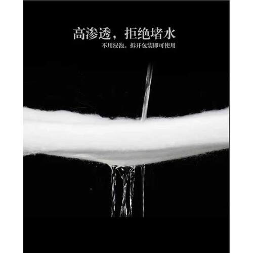 手撕羊绒棉过滤棉高密度滤材鱼缸过滤棉干湿分离盒超滤棉净化白棉
