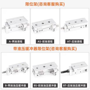 星辰气动滑台气缸HLS6 10X20X30X40X50X75X100SAS