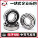 6314 6310 6316 6315 6313 6312 6311 6309 哈尔滨轴承6308