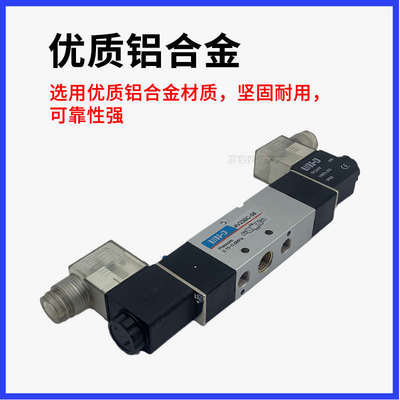 UNI-D索诺天工 三位五通电磁阀4V230C-08气动换向控制阀4V330C-10