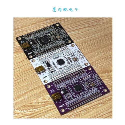 MM32F0144C6P开发板MM32F0144C6P核心板MM32F0144开发板核心板