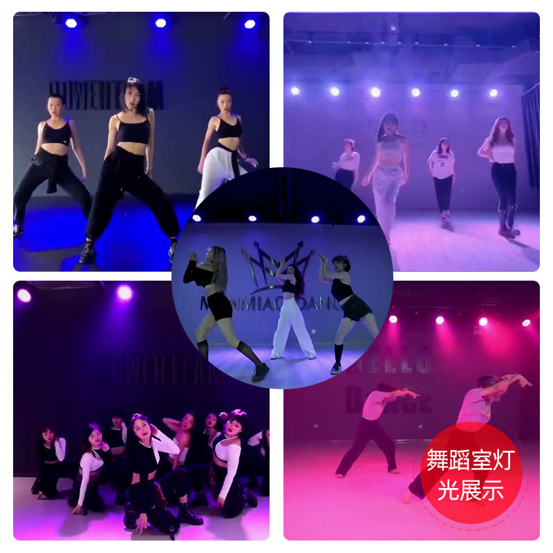 54颗3w全彩led帕灯舞蹈室婚庆演出补光氛围灯清吧酒吧舞台灯光